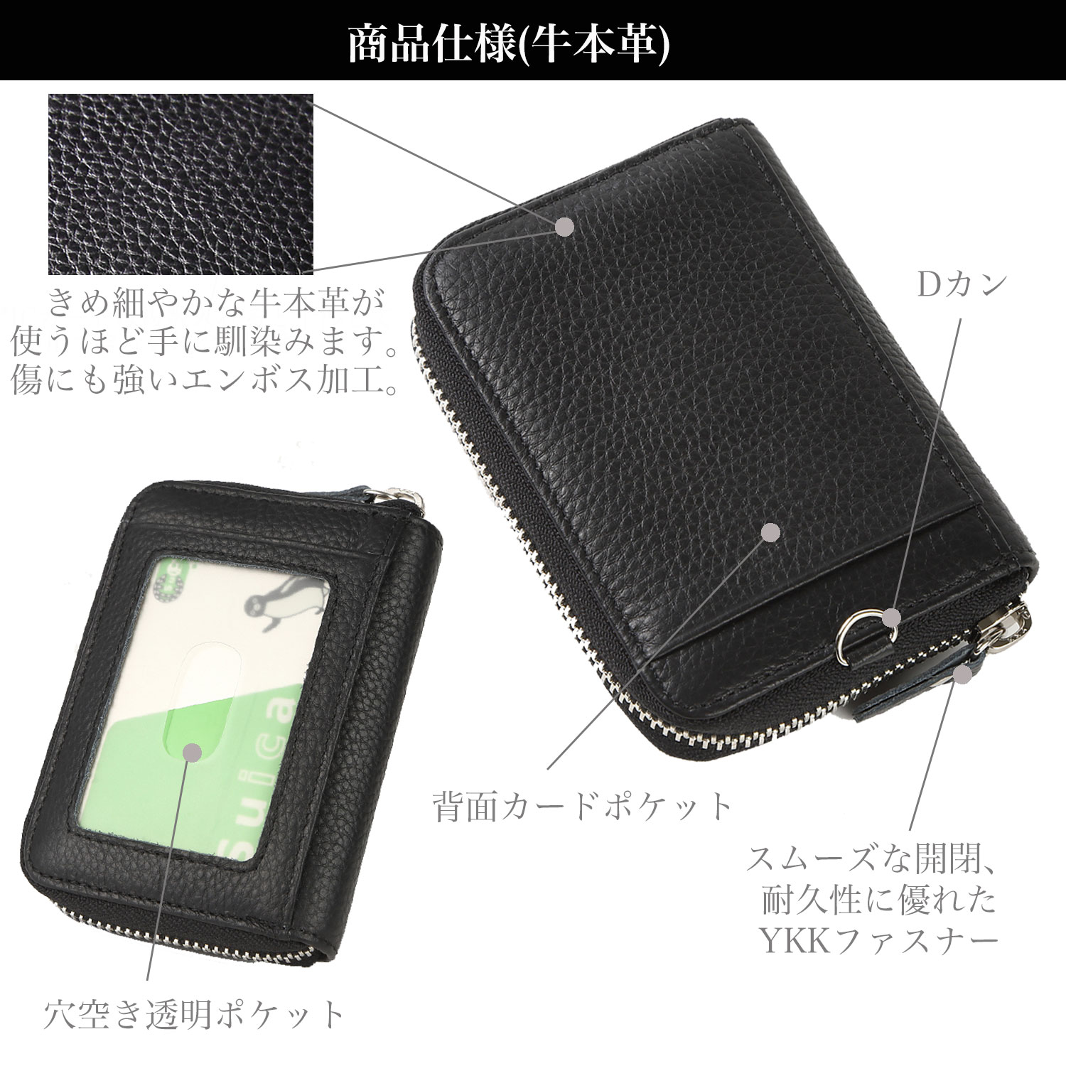 pass case change purse . men's lady's reel attaching purse coin case leather original leather both sides IC inserting ticket holder 