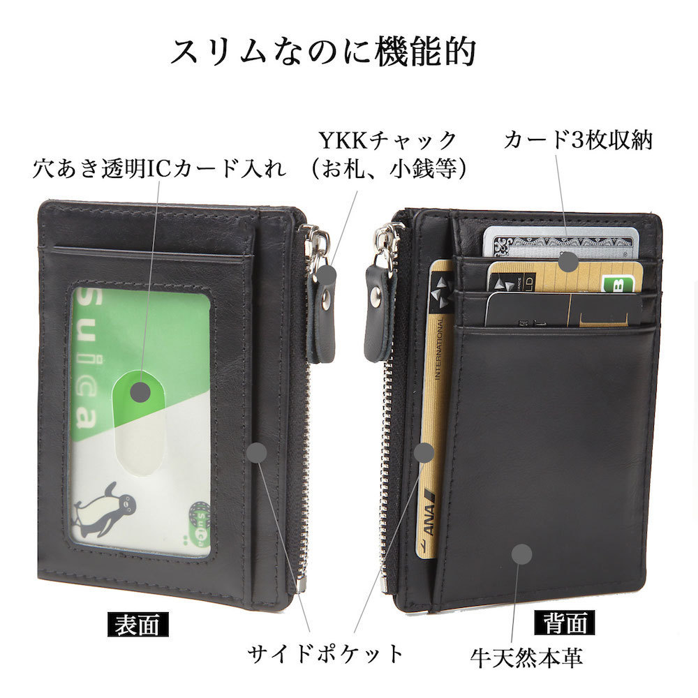  pass case ticket holder original leather zipper attaching coins thin type slim small purse lady's men's stylish 