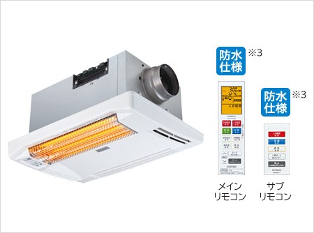浴室乾燥暖房機 ゆとらいふ HBK-1250STの商品画像