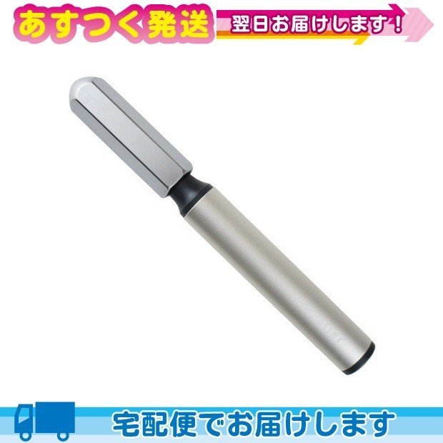伊藤超短波 MCRローラー導子 II 低周波治療器 - 最安値・価格比較 