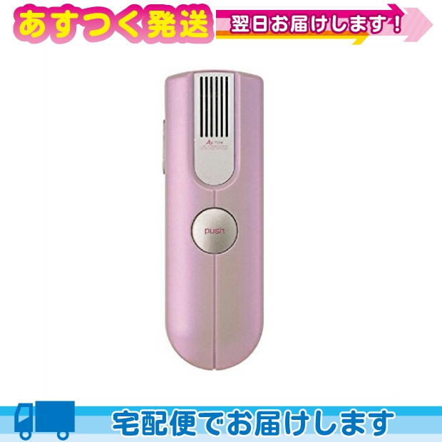 ショップジャパン 楽ちんヒアリング RAH-WSBE （ベージュ） 集音器