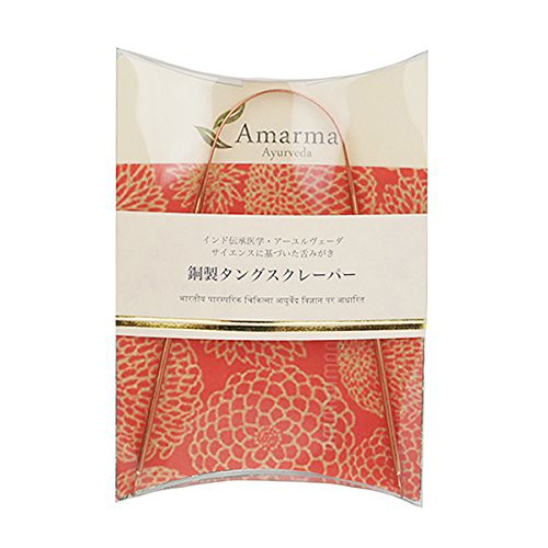 Amarmaa maru ma tang scraper made in Japan copper made . cleaner : cat pohs free shipping 