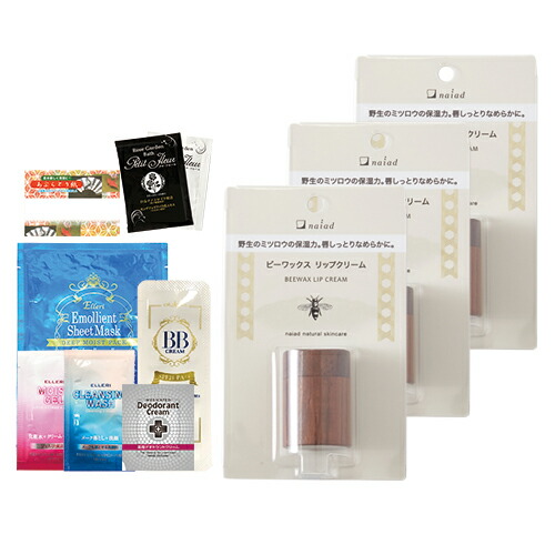 naiad ナイアード ビーワックスリップクリーム 10ml×1 リップケア