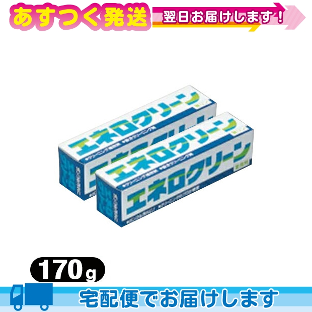 エネロクリーン 170g×2本 固形洗剤の商品画像