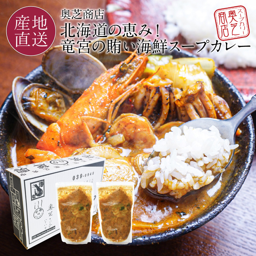 富良野市場 ゴロッと玉ねぎと骨付きチキンのスープカレー 260g 富良野市場 ゴロッと玉ねぎと骨付きチキンのスープカレー 260g