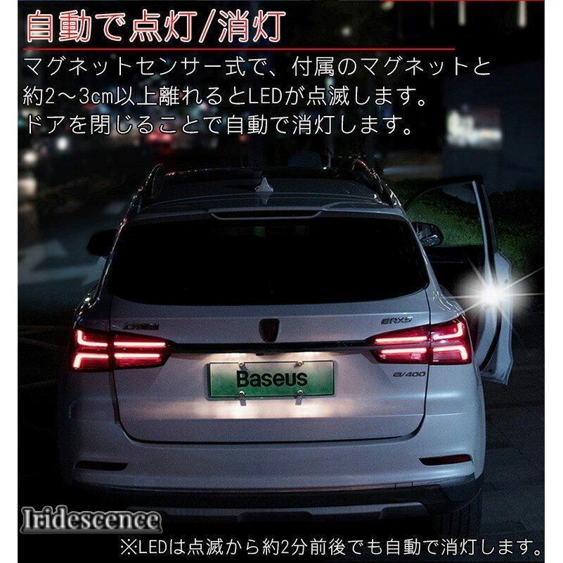  warning light LED door rear impact collision clashing prevention high luminance sensor light car lamp car magnet both sides tape nighttime after person warning 