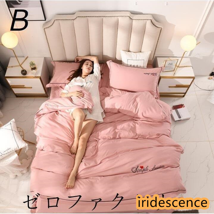  futon комплект крышек .. чехол на футон Flat простыня подушка покрытие новый жизнь стиль bed сопутствующие товары подарок полуторный постельные принадлежности комплект крышек Северная Европа способ 3 пункт 4 позиций комплект 