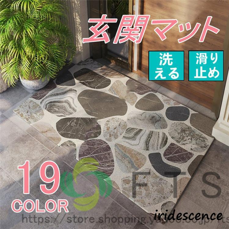  door mat mud dropping outdoors indoor PVC vinyl stylish plain Northern Europe manner floor mat doormat large size large size outdoors interior store articles ... rain snow 