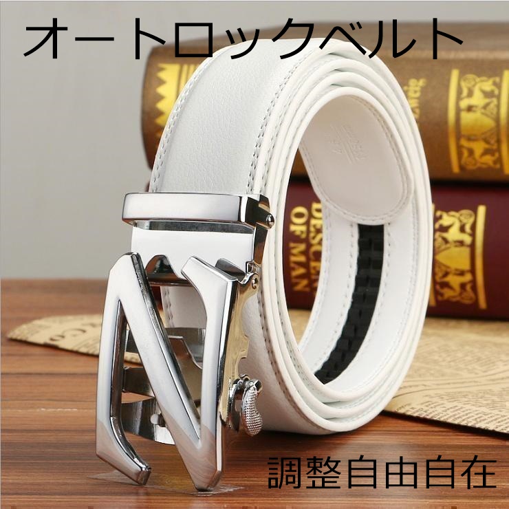  auto lock men's belt belt men's white stylish hole none white leather less -step white leather hole none Z type buckle silver sliding 