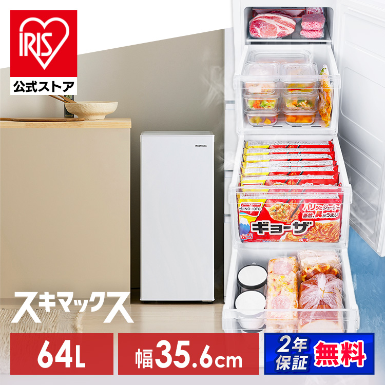 IRIS OHYAMA 冷凍庫 IUSD-6A Amazon.co.jp: アイリスオーヤマ 冷凍庫 60L 小型 家庭用 静音