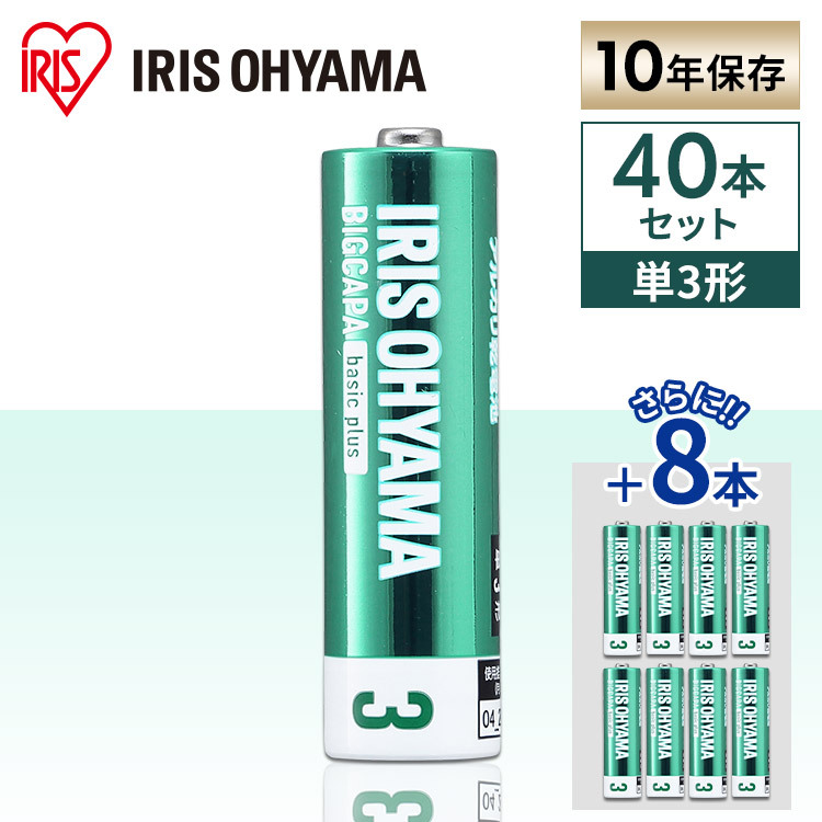 IRIS OHYAMA アルカリ乾電池 BIGCAPA basic＋ 単3形 12本パック×4個 （単3形 48本）LR6Bbp/12S 乾電池の商品画像