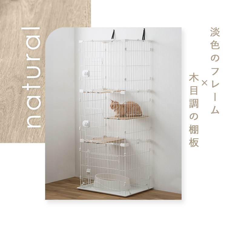  cat cage cat cage 3 step stylish cat cage compact compact cat cage gauge cat house step turning-over prevention Iris o-yamaCCC-168