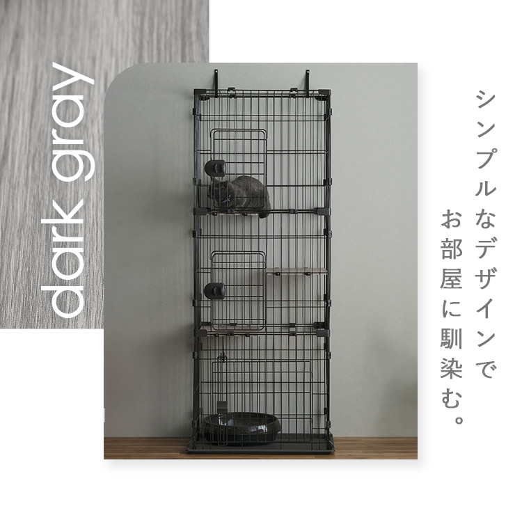  cat cage cat cage 3 step stylish cat cage compact compact cat cage gauge cat house step turning-over prevention Iris o-yamaCCC-168