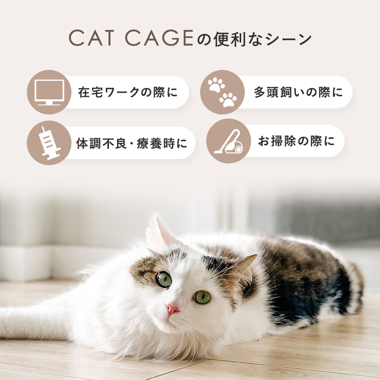  cat cage cat cage 3 step stylish cat cage compact compact cat cage gauge cat house step turning-over prevention Iris o-yamaCCC-168