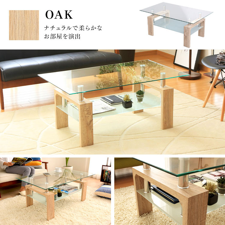  table stylish glass glass table low table runner table living table living Iris pra The 