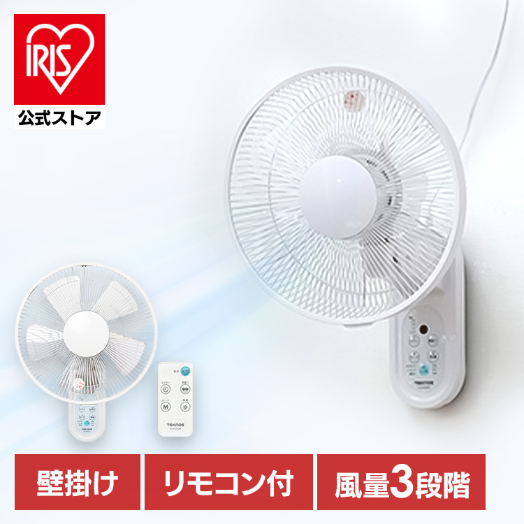 リビング 壁掛 扇風機 IR-WF32R （ホワイト）の商品画像