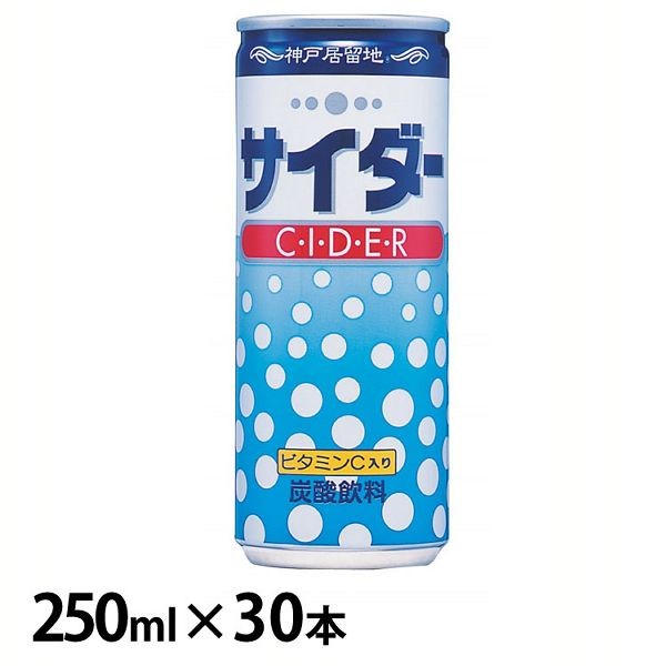富永貿易 神戸居留地 サイダー 250ml×30本 缶 炭酸飲料の商品画像
