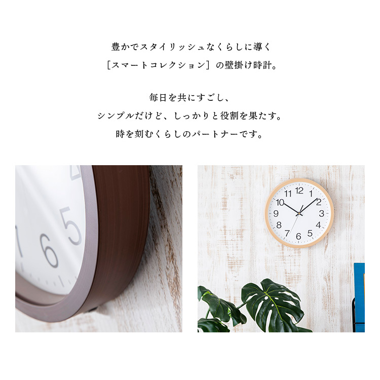  clock ornament wall wall clock stylish Northern Europe interior wall clock wood grain quiet sound thin type light weight diameter 30cm simple PWCR-30-W