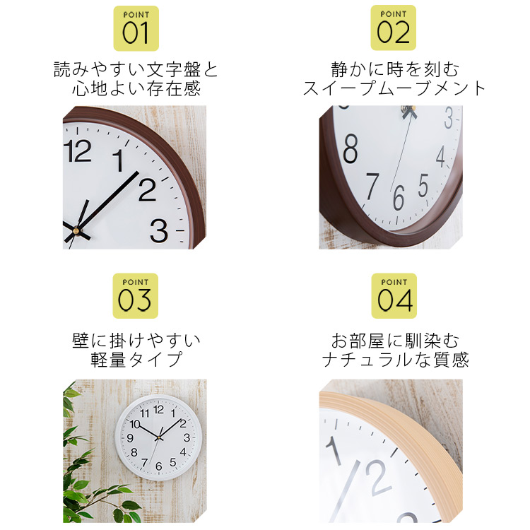  clock ornament wall wall clock stylish Northern Europe interior wall clock wood grain quiet sound thin type light weight diameter 30cm simple PWCR-30-W