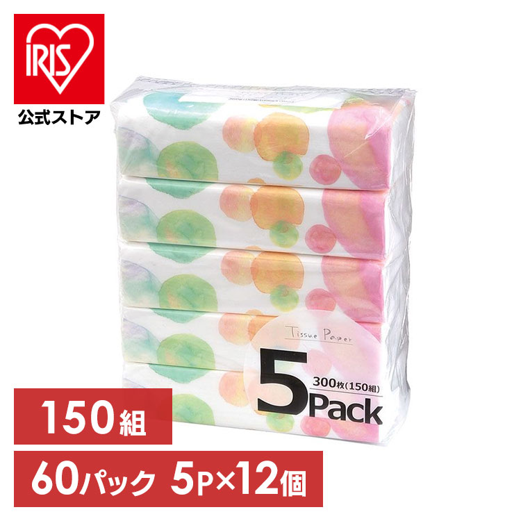 ソフトパックティッシュ 300枚 150組 5個 × 12袋 ボックスティッシュの商品画像