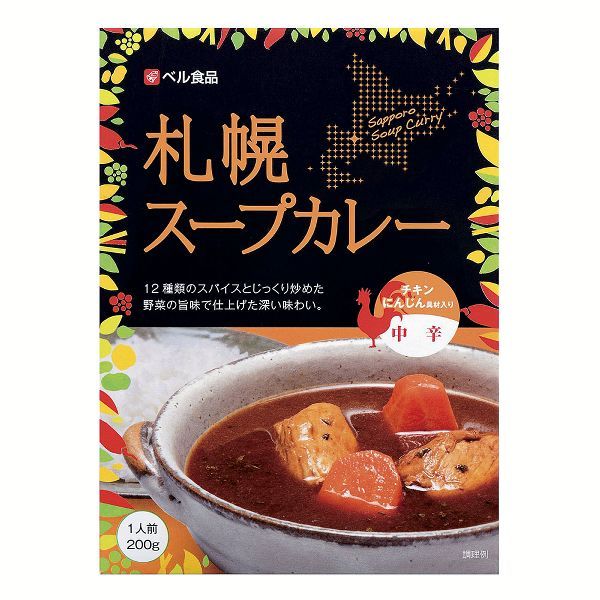 ベル食品 ベル食品 札幌スープカレー 中辛 200g × 1個 スープカレーの商品画像