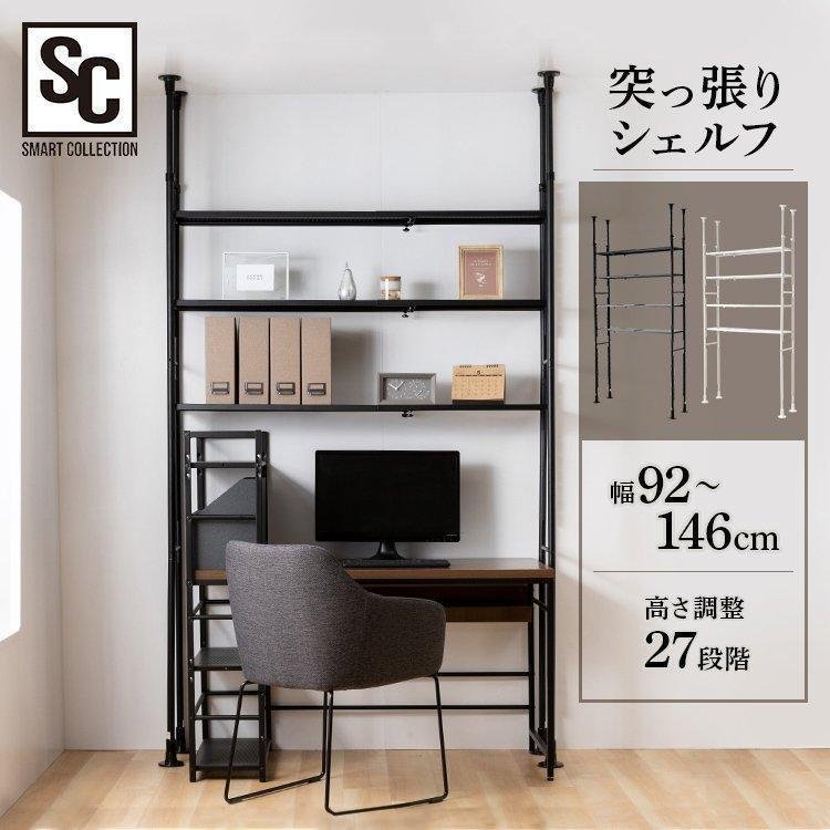 .. trim rack .. trim storage desk ornament PC desk .... rack .... storage .... shelves .. trim shelf rack storage flexible height adjustment 