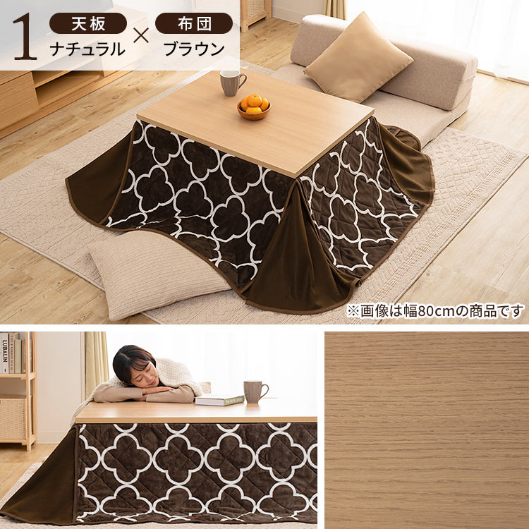  kotatsu futon kotatsu table rectangle kotatsu stylish cloth table heating energy conservation kotatsu futon set 105×75 SJ-K08-IRBR