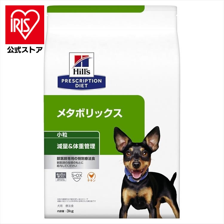 3kg / 2個
