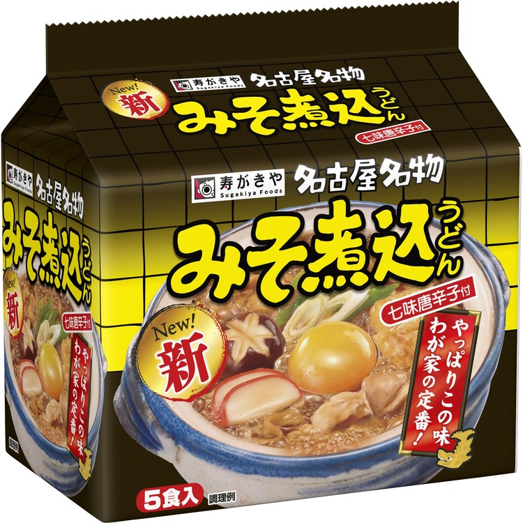 5食入みそ煮込 うどん（92g×5食）×1個（計5食）の商品画像