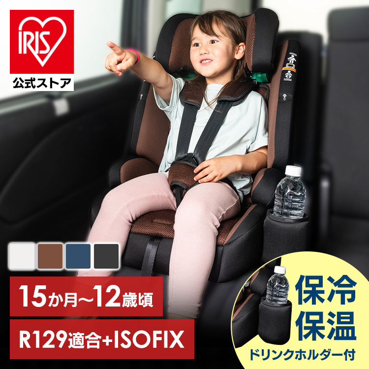  детское кресло isofix 1 лет r129 детское сиденье детское кресло ребенок держатель для напитков ISOFIX pop pitoG Pop PitG Neb:o 81233