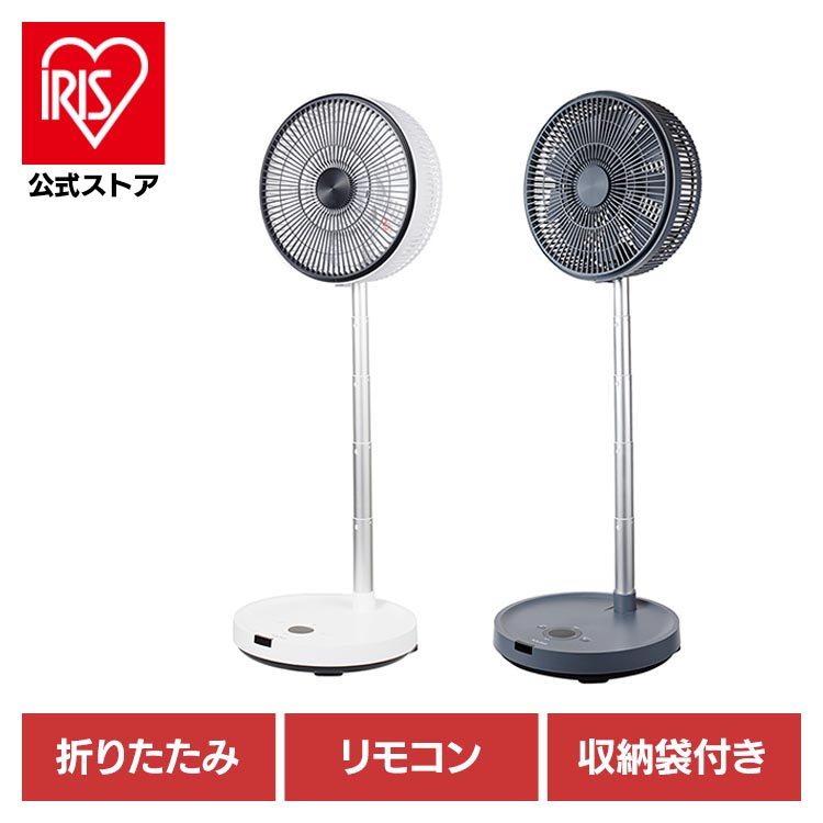 QUADS 3D DC リビング サーキュレーターファン SMARTAIR DC QS543GB