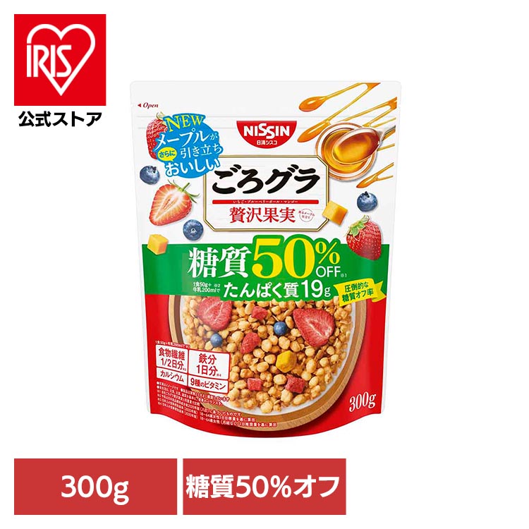 【プレミアムグラノーラ トラディショナルフルーツ＆ナッツ】280g❌14袋 日本食品製造 日食 プレミアムグラノーラ トラディショナルフルーツ