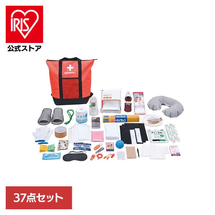 非常用防災リュックトート37点オレンジ 5201 ※8月下旬以降の入荷 いざ、という時の為のアイテムを厳選した防災リュックセット！の商品画像