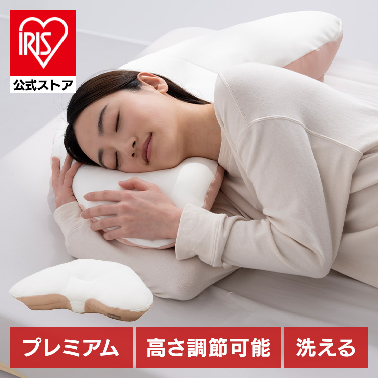 cocochi factory YOKONEGU Premium 枕 横向き寝 仰向き寝 いびき防止 首肩こり対策 洗濯機丸洗いOK ヨコネグ プレミアム ココチファクトリーの商品画像