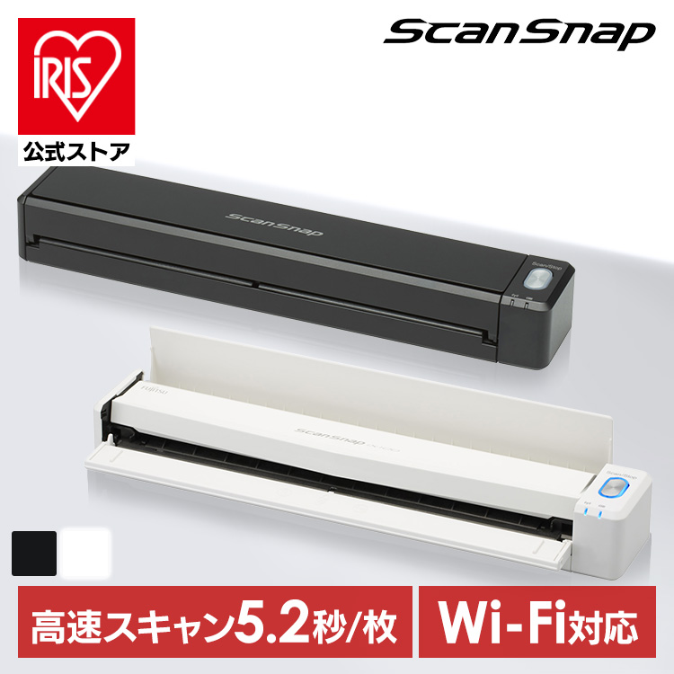 PFU ScanSnap iX110 FIーIX110BK（ブラック） ScanSnap スキャナー周辺