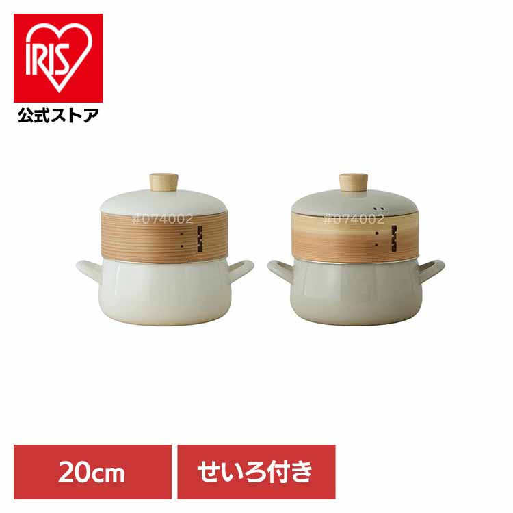 Staub ストウブ Wa-NABE 20cm（カンパーニュ）40501-478-0 Wa-NABE