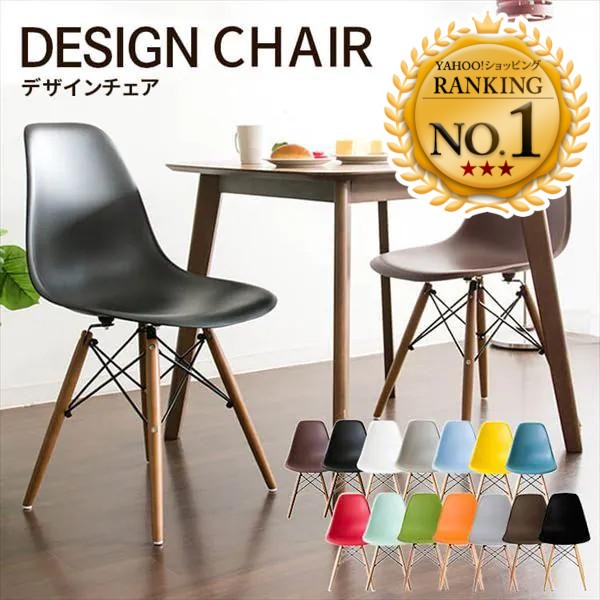  стул стул - стул дизайн стул стул стул стул Северная Европа модный стул - дерево ножек стиль красочный Iris pra The PP-623