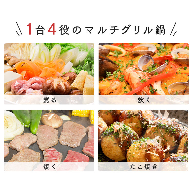  hotplate saucepan grill nabe one person for yakiniku Iris o-yama takoyaki flat surface 3 sheets plate electric grill nabe cover attaching IGU-P3-H IGU-P3-D safety extension guarantee object 