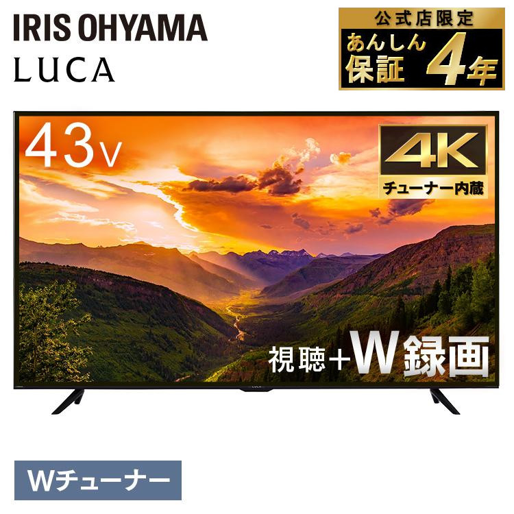 IRIS OHYAMA LUCA LT-43D6210B LUCA(アイリスオーヤマ) 液晶 IRIS OHYAMA LUCA LT-43D6210B LUCA(アイリスオーヤマ) 液晶