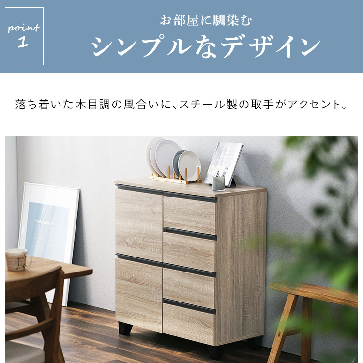  cabinet stylish Northern Europe wooden living cabinet storage shelves chest storage assembly wood grain living Iris o-yamaRCB-790