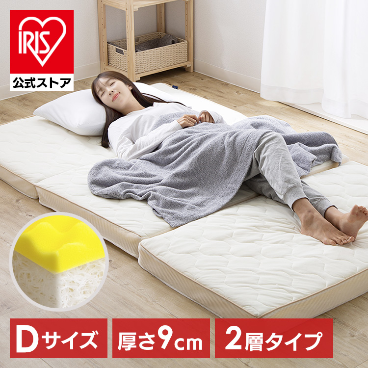 ダブル