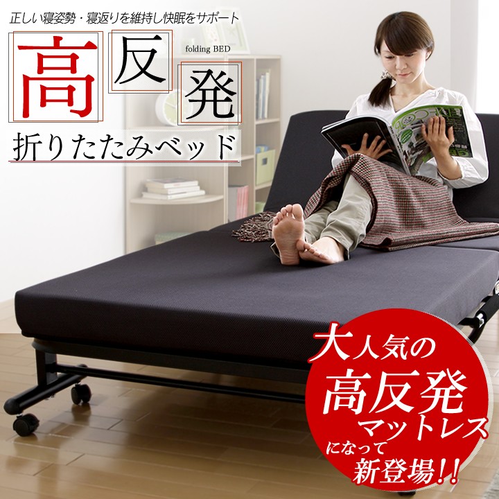 アイリスオーヤマ 折りたたみベッド OTBKR（ブラック） 折りたたみベッド 最安値・価格比較 Yahoo!ショッピング｜口コミ・評判からも探せる