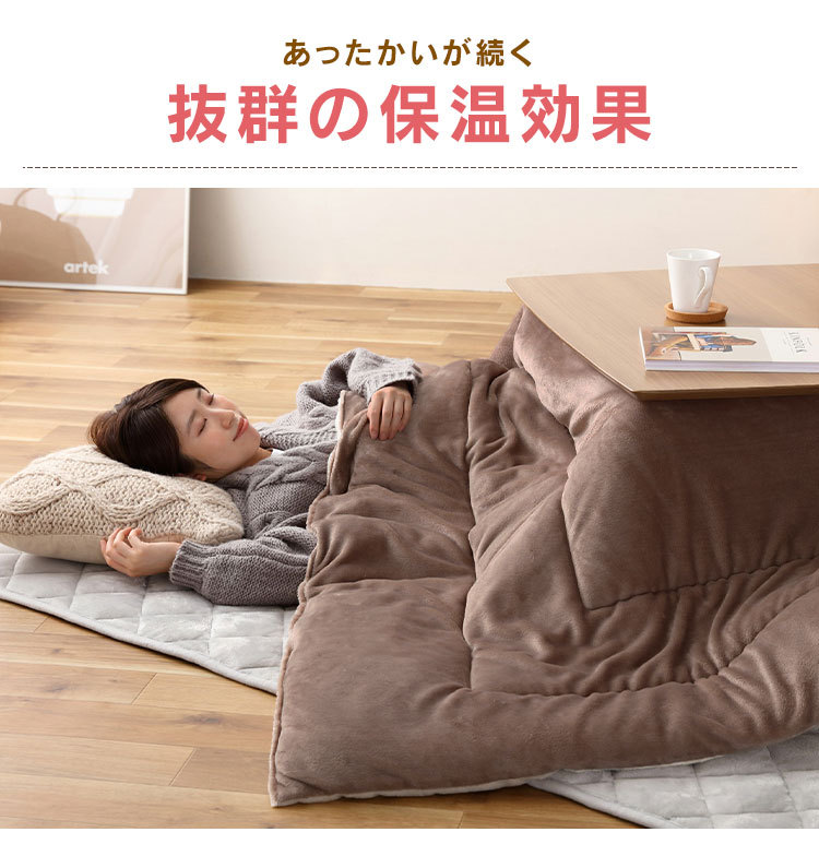  kotatsu futon futon mattress rectangle warm heat insulation thermal storage ... kotatsu mattress kotatsu futon futon simple KSBA-2419 ivory Iris o-yama