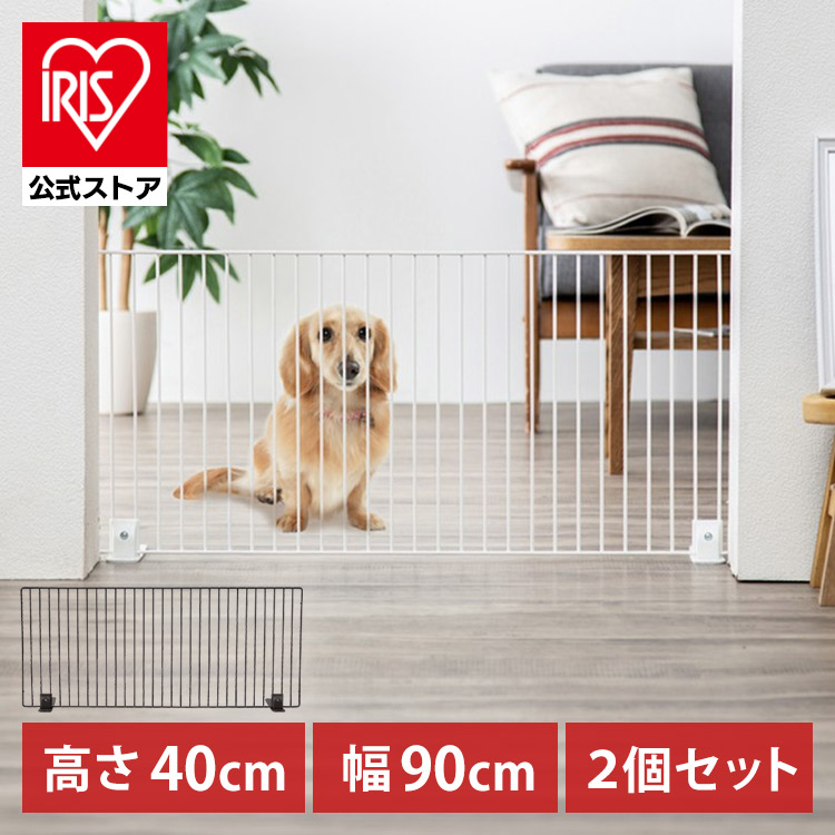  pet fence put only 2 piece 40cm dog fence interior light weight cat for fence pet gate connection stair under kitchen P-SPF-94 Iris o-yama