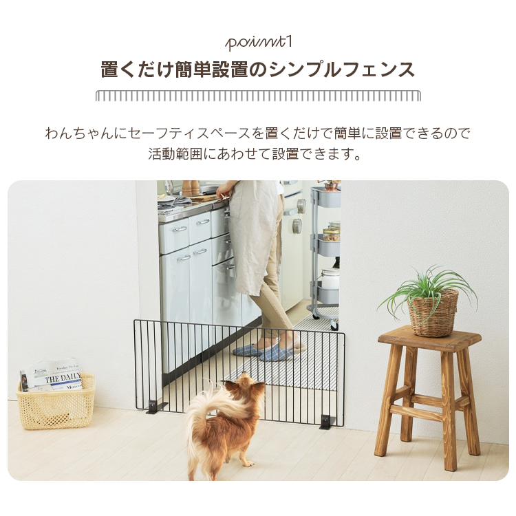  pet fence put only 2 piece 40cm dog fence interior light weight cat for fence pet gate connection stair under kitchen P-SPF-94 Iris o-yama