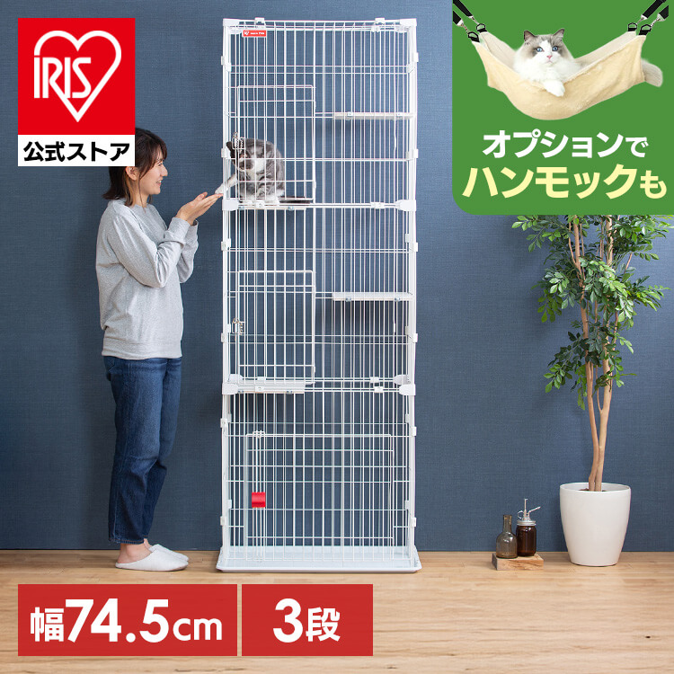 iris slim cat cage