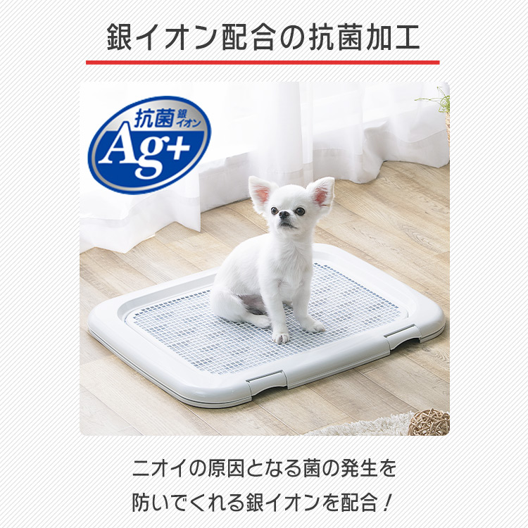  dog toilet dog toilet toilet training tray pet sheet pet toilet Iris o-yama stylish dog for borderless leak . difficult training pet tray FTT-635