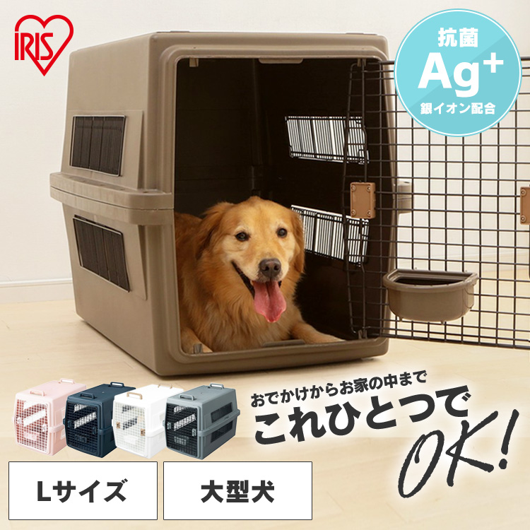 エアトラベルキャリー ATC-870 Lサイズの商品画像