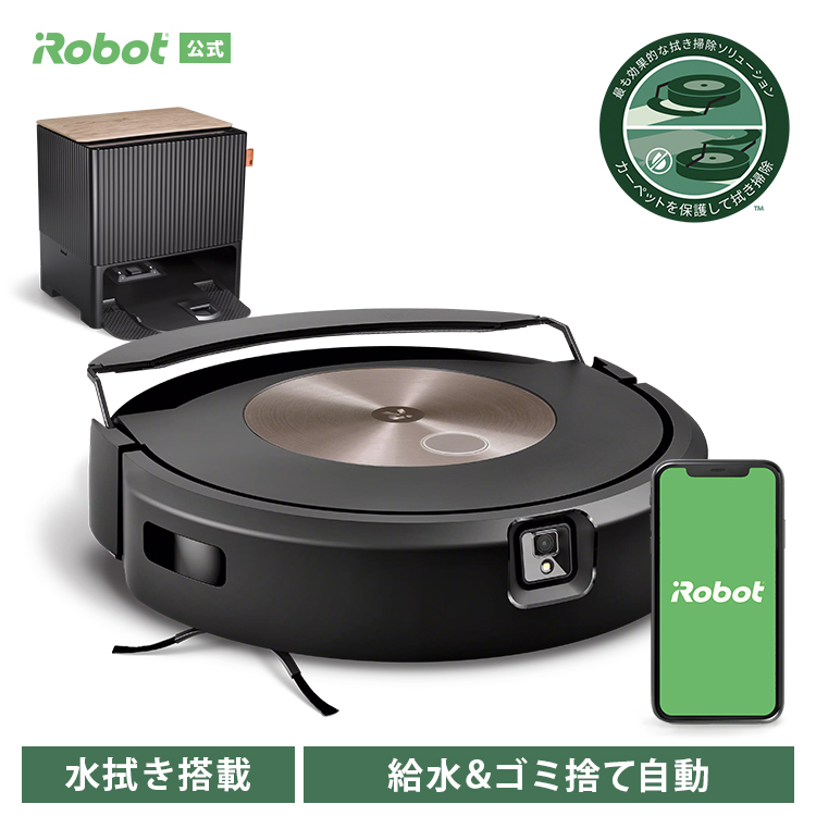 iRobot iRobot ルンバ コンボ j9＋ c975860 ルンバ ロボット掃除機 - 最安値・価格比較 - Yahoo!ショッピング ...