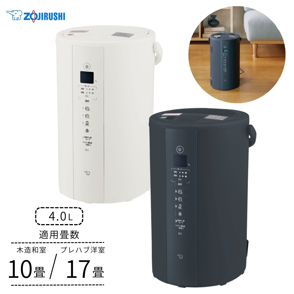 象印 スチーム式加湿器 EE-TB60の商品画像